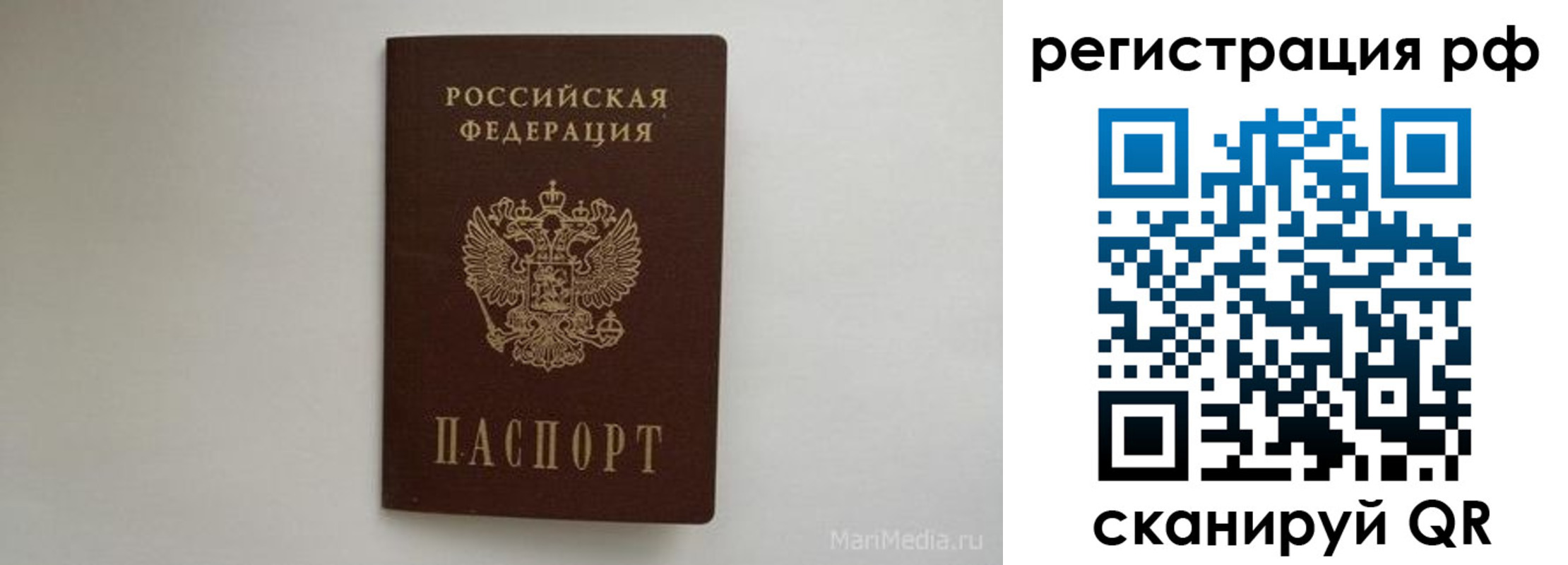 прописка в квартире в Чайковском