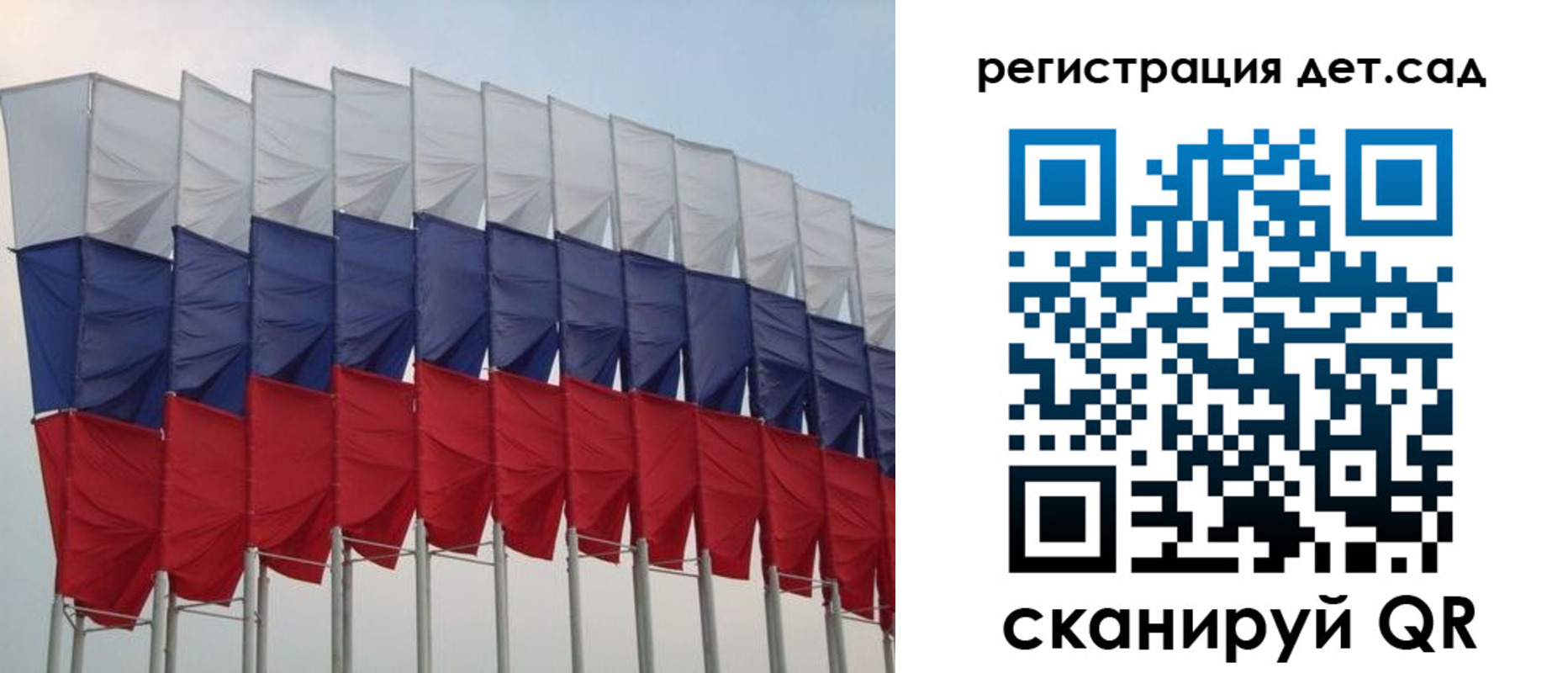 прописка для работы в Чайковском