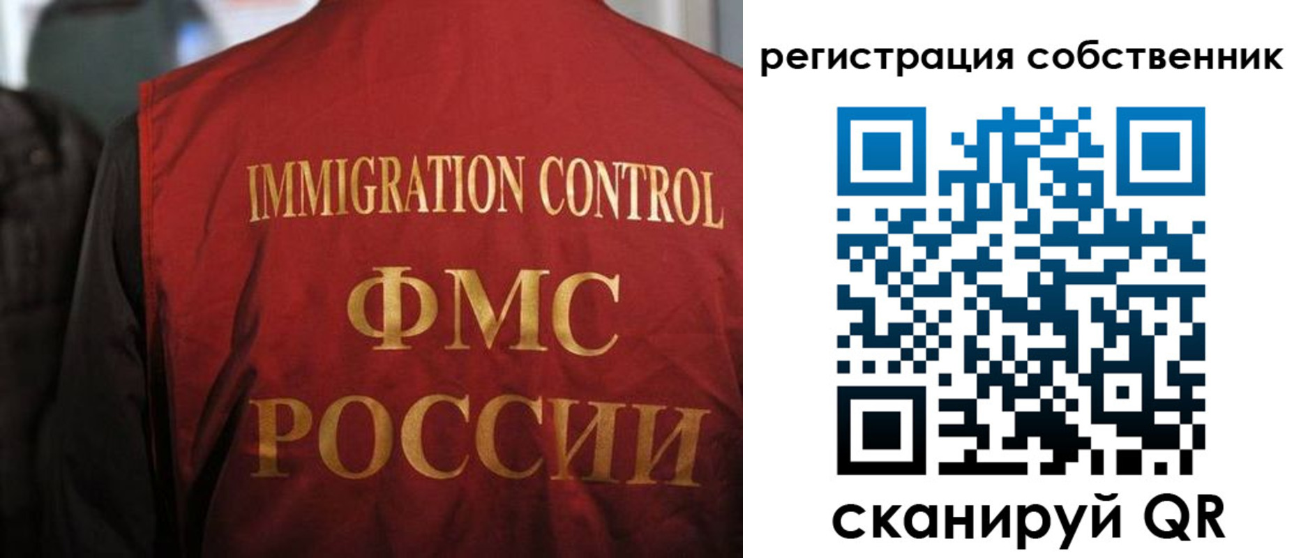 временная регистрация купить в Чайковском