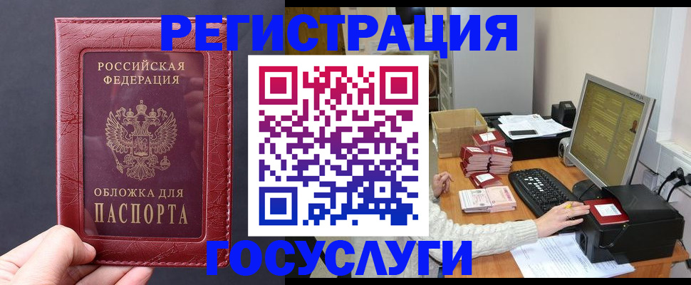 прописка для кредита в Чайковском