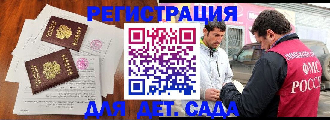 временная регистрация гарантия в Чайковском